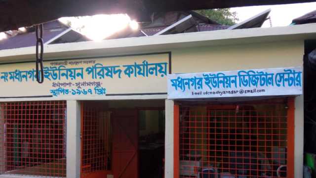 অনিয়মের অভিযোগে প্যানেল চেয়ারম্যানকে অব্যাহতির দাবি