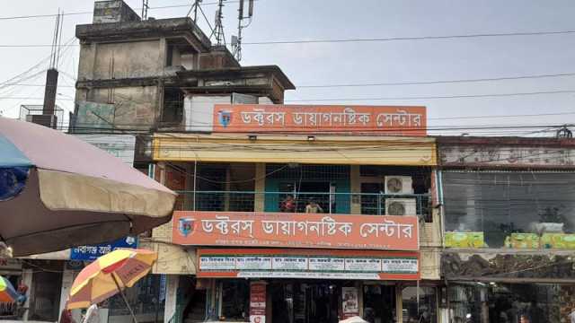 ডায়াগনস্টিক সেন্টারের নামে হাসপাতাল, মেয়াদোত্তীর্ণ ৪