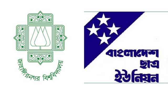 জাকসু নির্বাচনের আগে বিচার চান শিক্ষার্থীরা