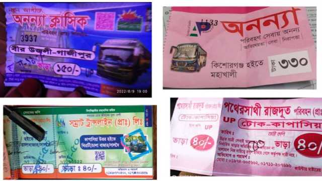 ইচ্ছেমতো ভাড়ায় জিম্মি যাত্রী