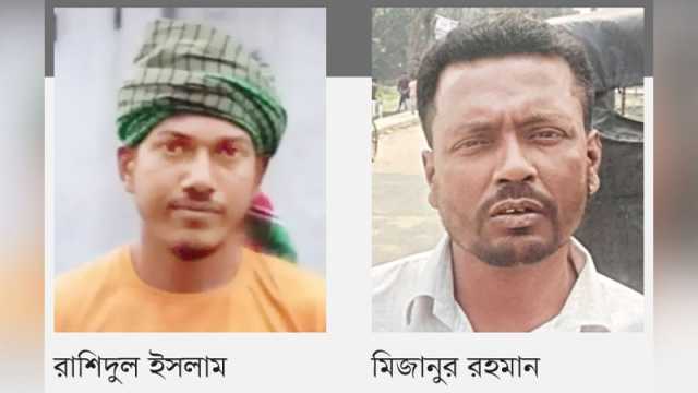 রাজবাড়ীতে বিএনপির দু’পক্ষের দ্বন্দ্বে যুবদল কর্মীকে কুপিয়ে হত্যা