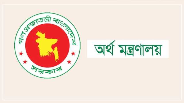 আউটসোর্সিং বরাদ্দ ও ব্যয়ে নীতিমালা মানা হচ্ছে না