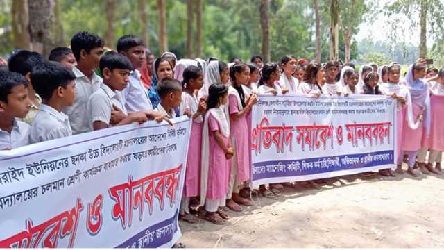 ধলেশ্বরীর পশ্চিম তীরেই বিদ্যালয়টি রাখার দাবি