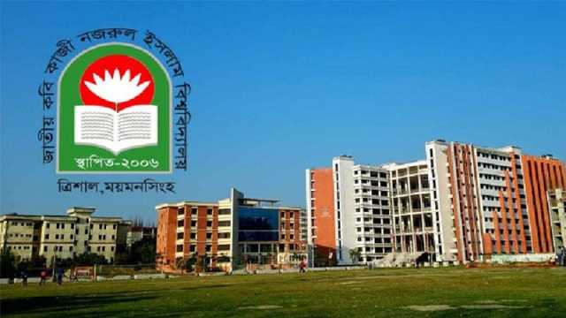 শিক্ষকসহ ২১০ জনের বিরুদ্ধে মামলা