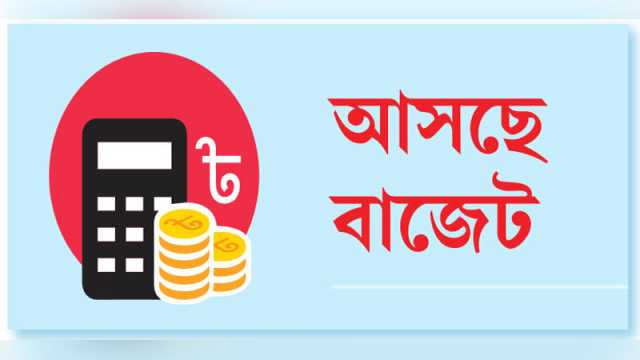 রপ্তানি প্রণোদনা কমবে থাকবে বিকল্প সুবিধা
