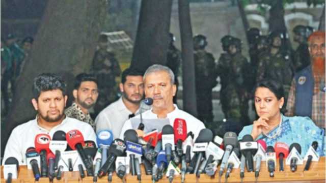 আওয়ামী লীগের কার্যক্রম নিষিদ্ধ
