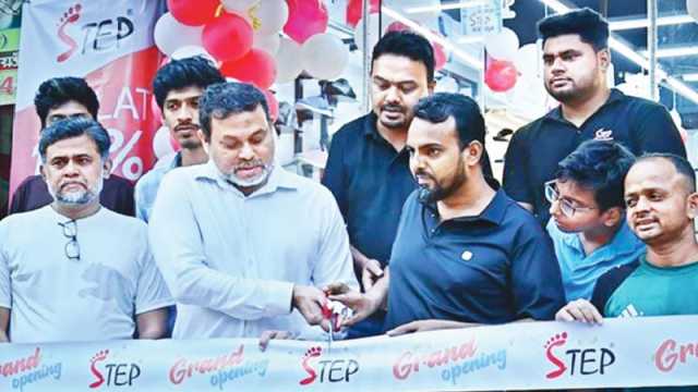 স্টেপ ফুটওয়্যার এখন রাজধানীর বাসাবোতে