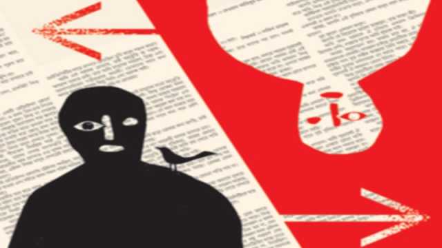 যোগসূত্র