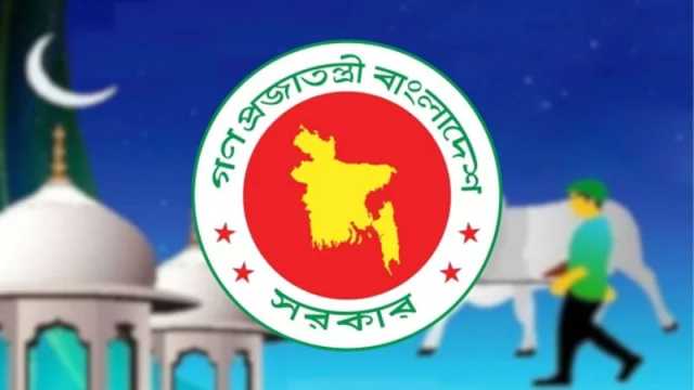 ঈদে ১০ দিনের ছুটির ভালো-মন্দ