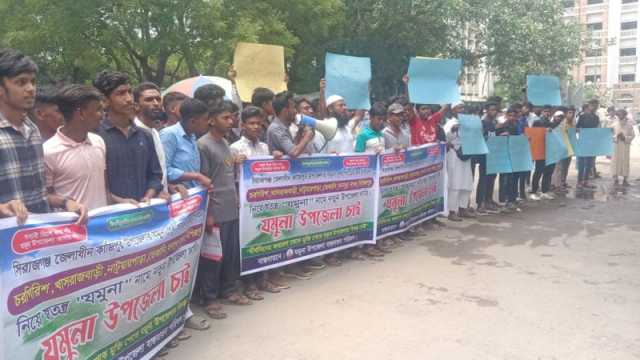 ‘যমুনা উপজেলা’ চান ছয় ইউনিয়নের বাসিন্দারা
