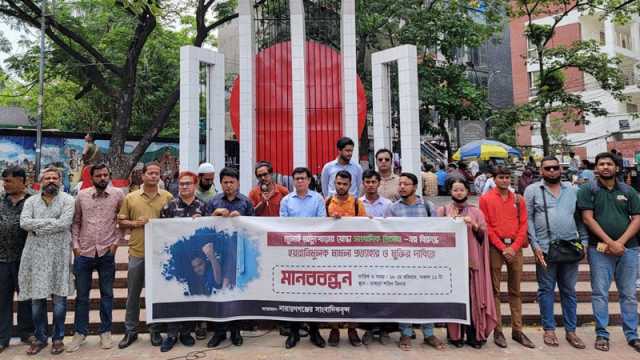 হয়রানিমূলক মামলা দিয়ে কণ্ঠরোধ করা যাবে না