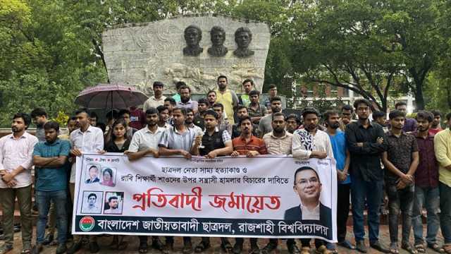 সাম্য হত্যার প্রতিবাদে বিক্ষোভ 