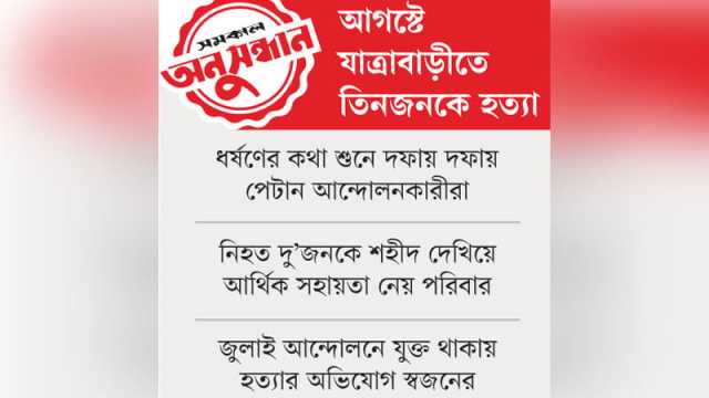 হোটেলে তল্লাশি চালাতে গিয়ে তরুণীকে ধর্ষণ