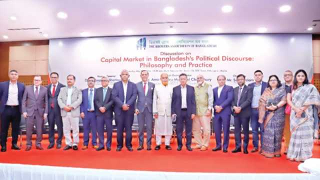 পুঁজিবাজার কার্যকর করতে দরকার রাজনৈতিক সদিচ্ছা