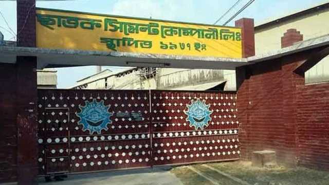 ৬০০ টাকার পে-অর্ডার হয়ে গেল ৬ কোটির