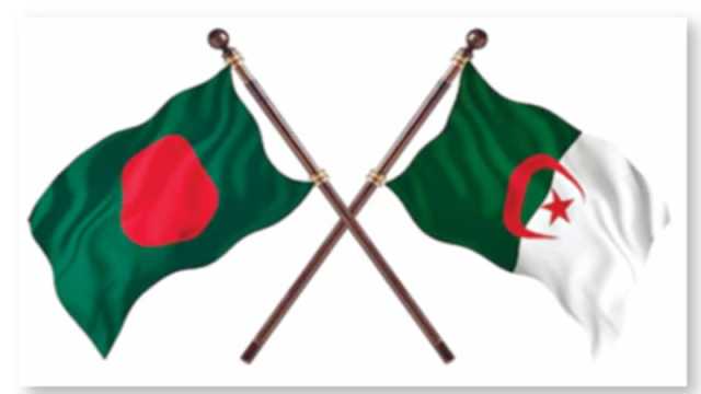 বাংলাদেশ-আলজেরিয়া যৌথ অর্থনৈতিক কমিশনের প্রস্তাব