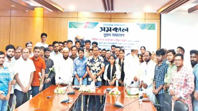 মেধা বিকাশে সাংগঠনিক চর্চা জরুরি