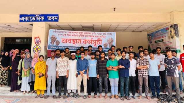 জাতীয় বিশ্ববিদ্যালয়ের অন-ক্যাম্পাস শিক্ষার্থীরা ফের আন্দোলনে