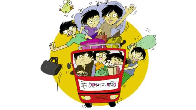 ছোট ছেলের বড় বুদ্ধি