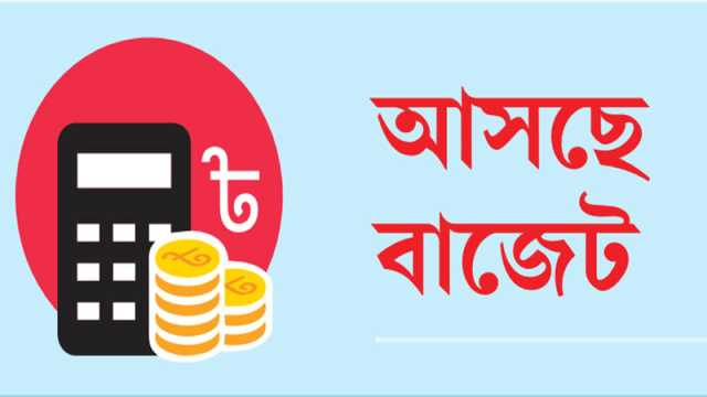 আয়করের ক্ষেত্রে যেসব পরিবর্তন আসছে