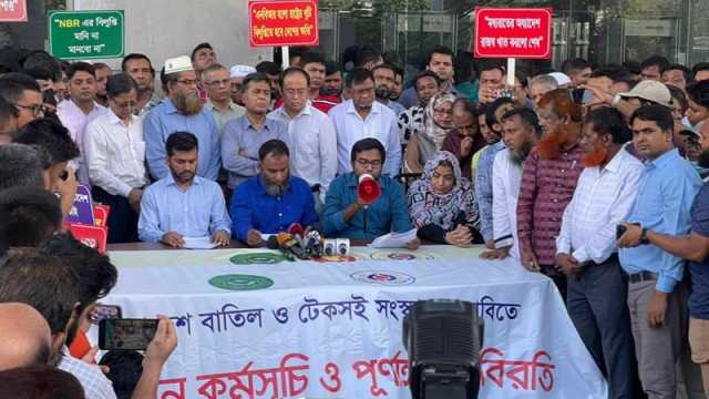 ৪ দাবিতে এনবিআরে পূর্ণাঙ্গ কর্মবিরতি চলবে
