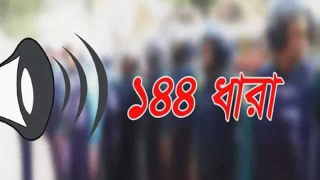 কালভার্ট ভাঙা নিয়ে উত্তেজনা