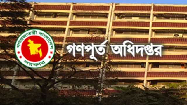 জ্যেষ্ঠতা লঙ্ঘন করে হয়েছে পদোন্নতি