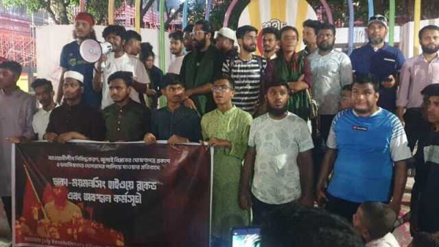 আ.লীগ নিষিদ্ধের দাবিতে উত্তরায় মহাসড়ক অবরোধ