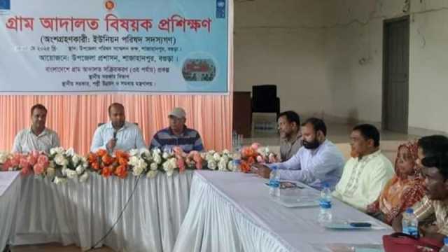 বগুড়ায় গ্রাম আদালত সক্রিয় করতে ইউপি সদস্যদের প্রশিক্ষণ 