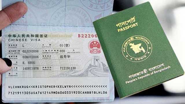 বাংলাদেশি রোগীদের জন্য চিকিৎসার ভিসা সহজ করল চীন