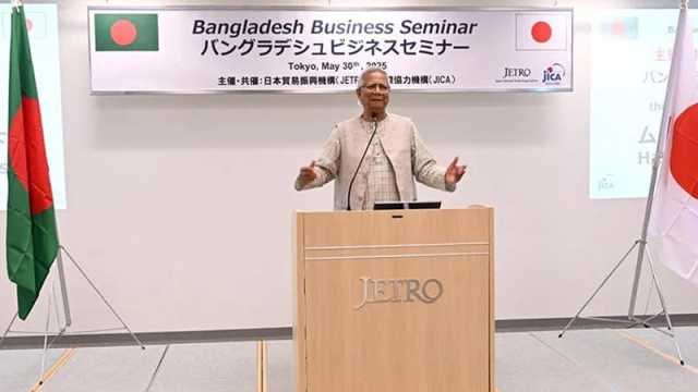 নতুন বাংলাদেশ গড়তে জাপানের সর্বাত্মক সহায়তা চাইলেন প্রধান উপদেষ্টা