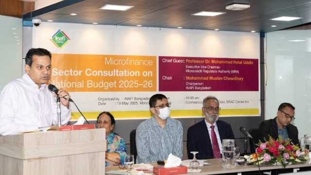 ক্ষুদ্র অর্থায়নে ১০ হাজার কোটি টাকার তহবিল গঠনের সুপারিশ