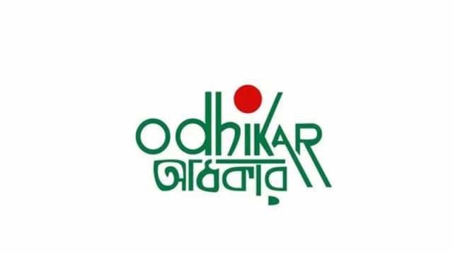 জানুয়ারি থেকে মার্চে রাজনৈতিক সংঘাতে ৬৭ জন নিহত 
