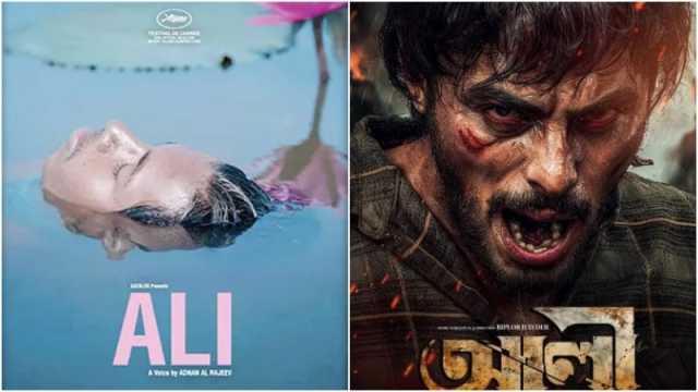 কানে প্রশংসিত রাজীবের ‘আলী’, হঠাৎ কেন ইরফানের ‘আলী’ সিনেমার ঘোষণা