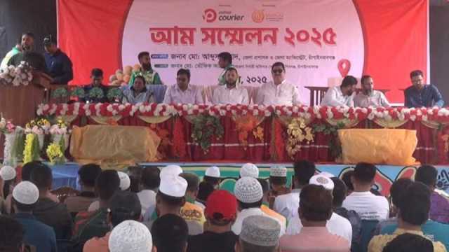 সম্মেলনে ৪৪ জেলার চাষি ও উদ্যোক্তা