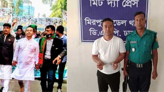আওয়ামী লীগের কেন্দ্রীয় উপ-কমিটির সদস্য সাগর গ্রেপ্তার