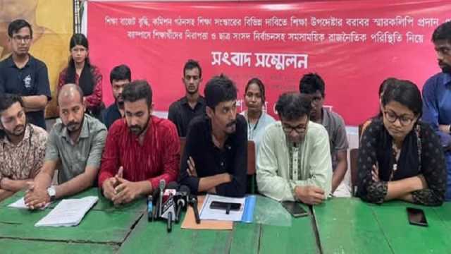 শিবির জুলাইয়ের চুক্তি ভেঙ্গেছে, বাম সংগঠনের সংবাদ সম্মেলন-বিবৃতি 