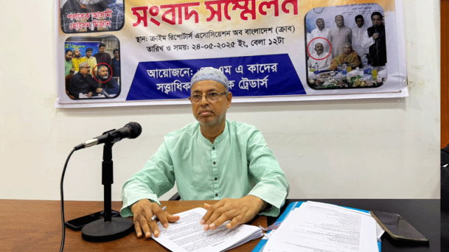বাড়ির সাবেক দারোয়ান জুলাই অভ্যুত্থানের মিথ্যা মামলা দিয়ে হয়রানি করছে, অভিযোগ ব্যবসায়ীর