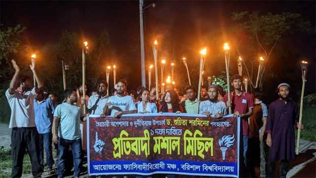 বরিশাল বিশ্ববিদ্যালয়ে ক্লাস বন্ধে শিক্ষকদের প্রতি শিক্ষার্থীদের আহ্বান  