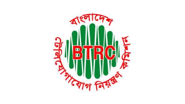 ডিজিটাল প্ল্যাটফর্মে আওয়ামী লীগের কার্যক্রম বন্ধে ব্যবস্থা নেবে বিটিআরসি