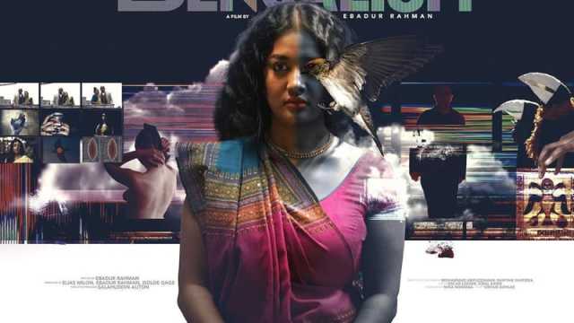 কান চলচ্চিত্র উৎসবের বাণিজ্যিক শাখায় ‘বাঙালি বিলাস’