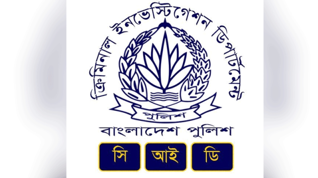 মুন্নি সাহা ও তার প্রতিষ্ঠানের ৩৫ ব্যাংক হিসাব অবরুদ্ধ করার কথা জানাল সিআইডি