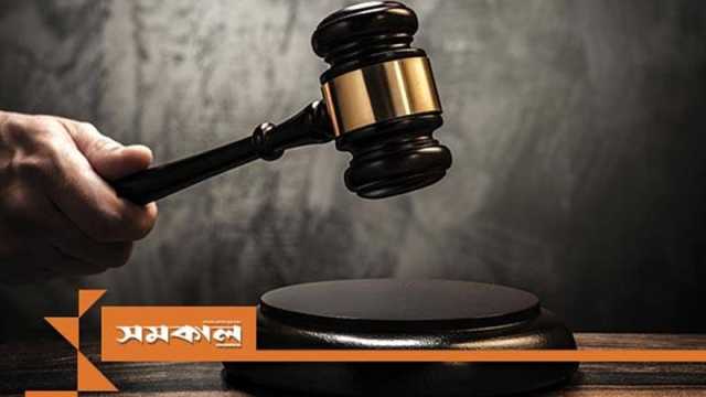 মুন্সীগঞ্জে ট্রিপল মাডার: তিনজনের মৃত্যুদণ্ড, পাঁচজনের যাবজ্জীবন