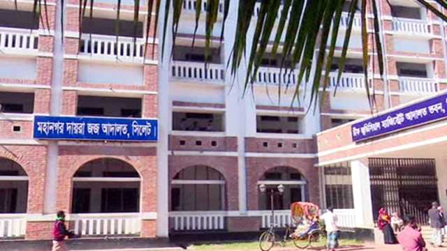 সিলেটে আইনজীবী হত্যায় ছেলেসহ ৩ জনের মৃত্যুদণ্ডের আদেশ