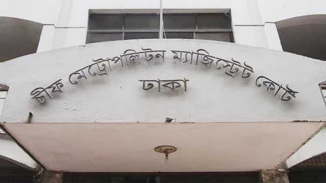 নর্দান বিশ্ববিদ্যালয়ের ট্রাস্টি বোর্ড চেয়ারম্যানসহ ৬ জনের দেশত্যাগে নিষেধাজ্ঞা