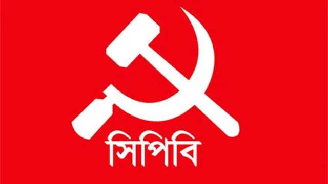 লাকী আক্তারের মামলা প্রত্যাহারের আহ্বান সিপিবির