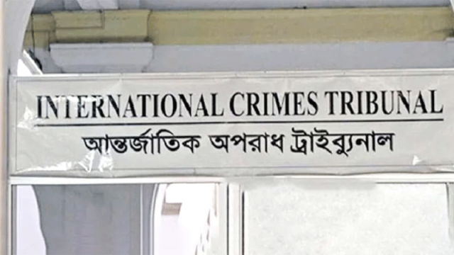চানখাঁরপুলে ৬ জনকে হত্যা: ট্রাইব্যুনালে আনুষ্ঠানিক অভিযোগ দাখিল 