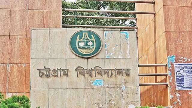 চবিতে ৬ ছাত্রীর বহিষ্কারাদেশ প্রত্যাহার, একজনের স্থায়ী বহিষ্কার বহাল