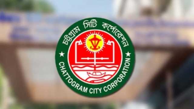 চসিক সভা থেকে কর্মকর্তাকে বের করে দেওয়ার অভিযোগ, বিএনপি নেতার অস্বীকার