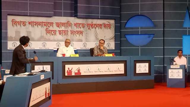 রামপাল-রূপপুর পারমাণবিক বিদ্যুৎকেন্দ্র বন্ধের রাস্তা খোঁজা উচিত: আনু মুহাম্মদ